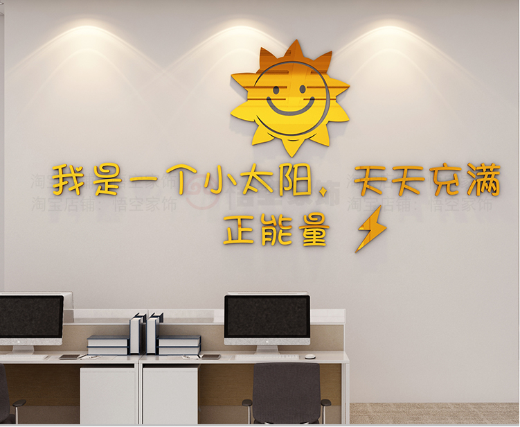 辦公室形象墻設計