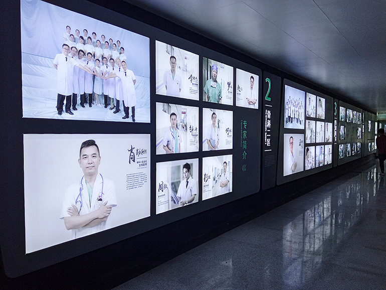 醫院文化墻