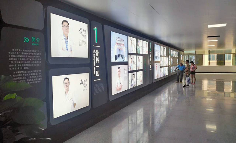 醫院形象墻
