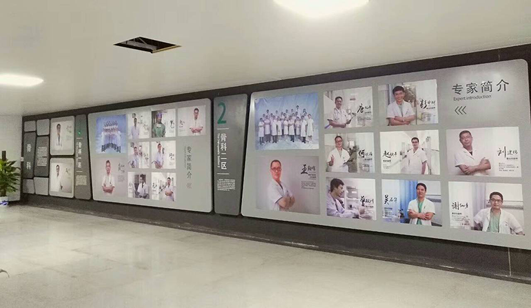 醫院形象墻