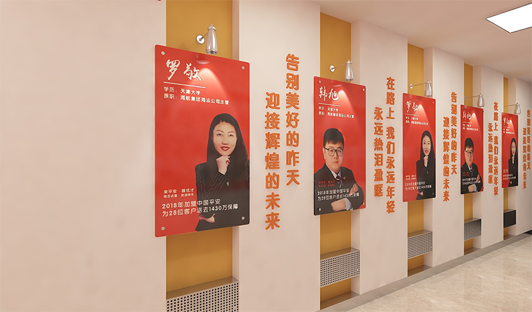 中國平安展示廳