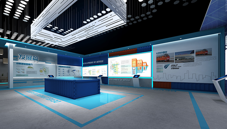 中鼎物流展示廳