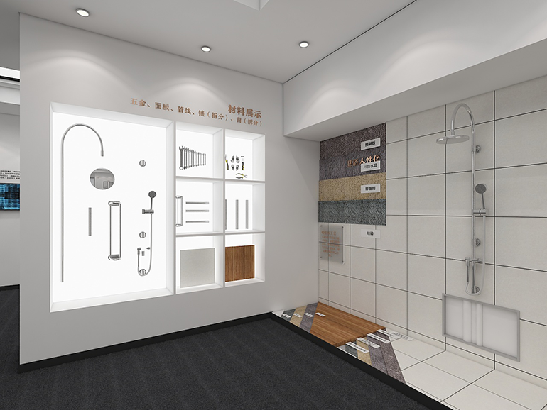 中洲企業(yè)展示廳