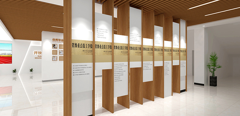 學院文化墻設計