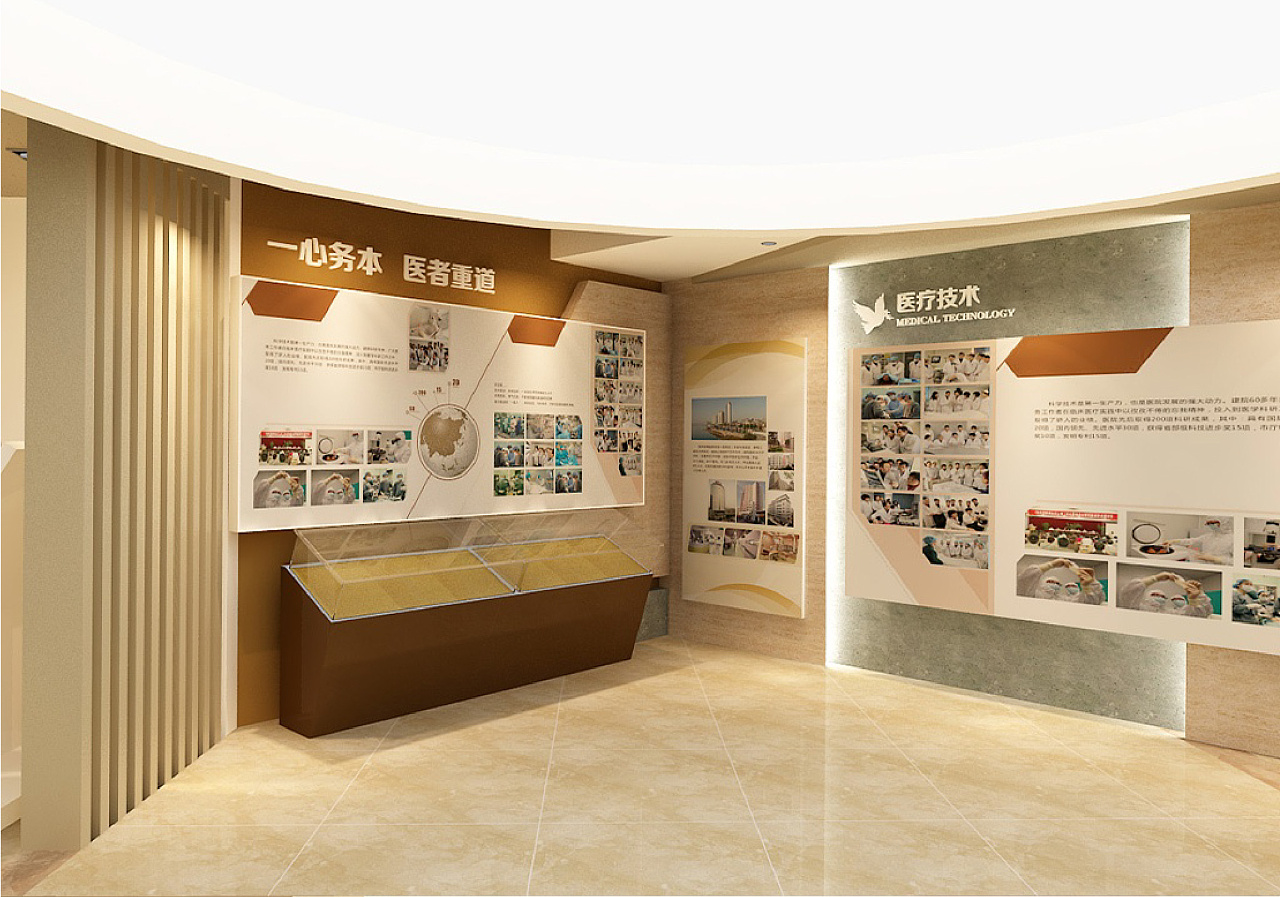 醫(yī)院形象墻設計制作