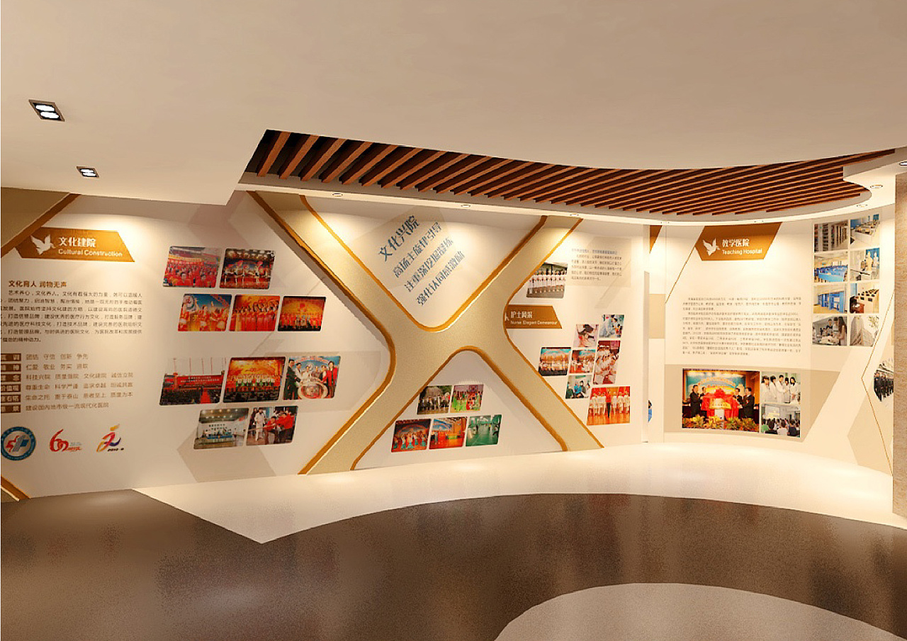 醫(yī)院形象墻設計制作