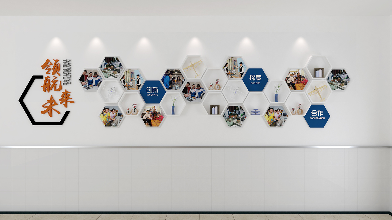 學院文化墻設計